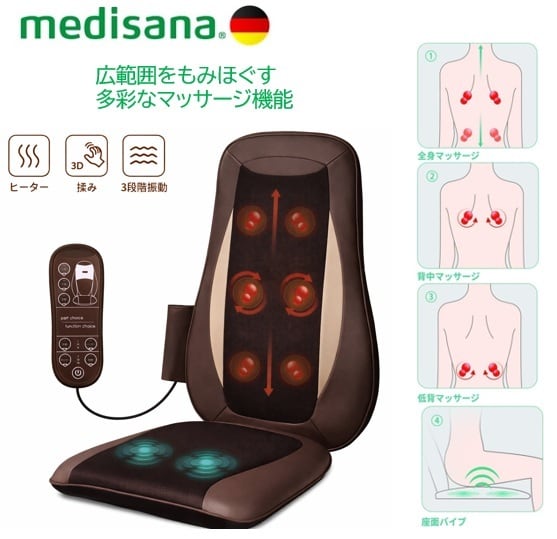 シート型マッサージャー スマート MDS-101 | medisana®️
