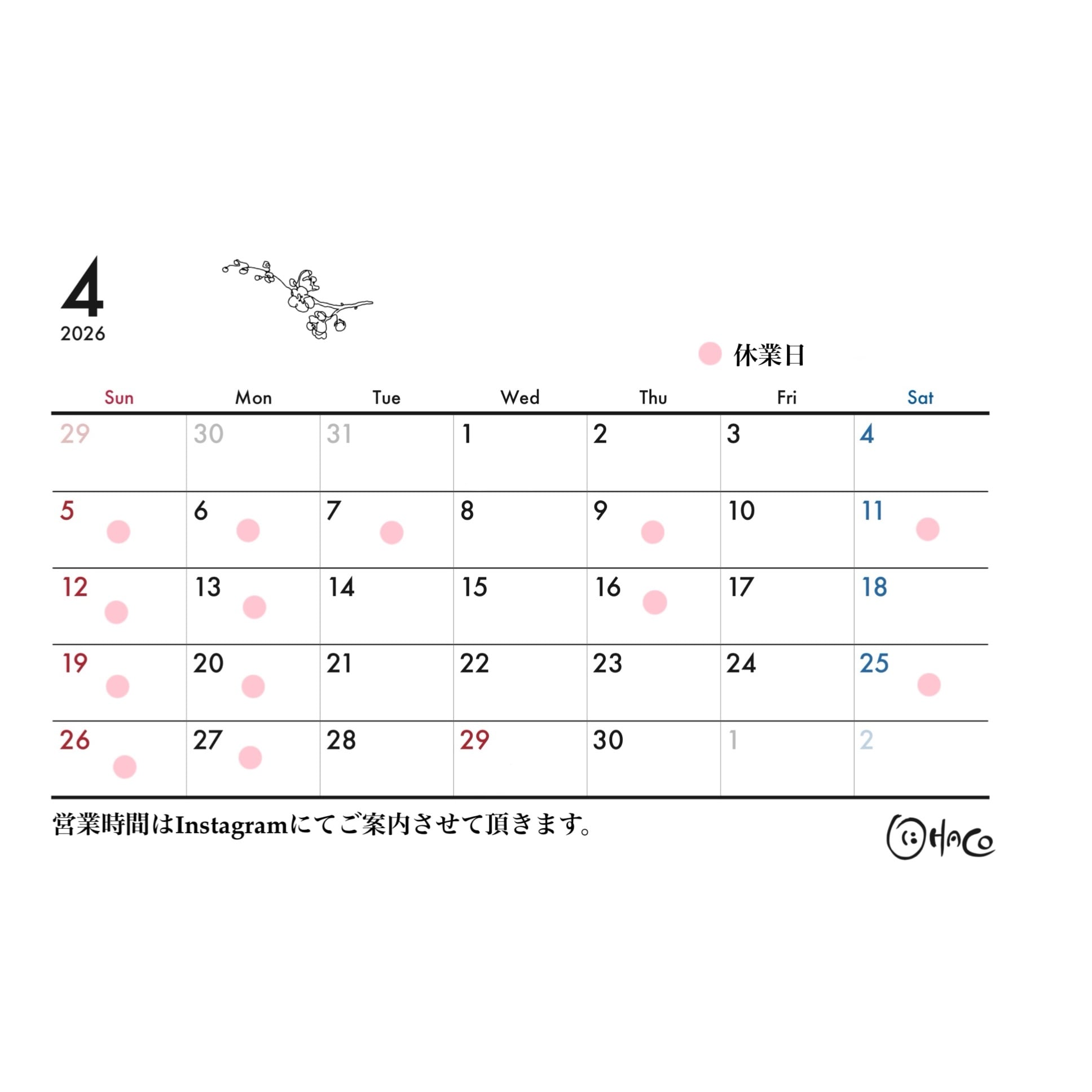 4月の営業・発送に関してのご案内