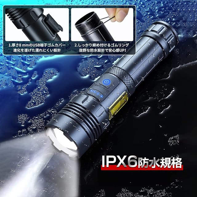 Eornmor 懐中電灯 強力【防災士監修・超高輝度・XHP160チップ】5000mAh