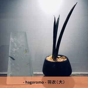 ガラス位牌(大) - hagoromo - 羽衣