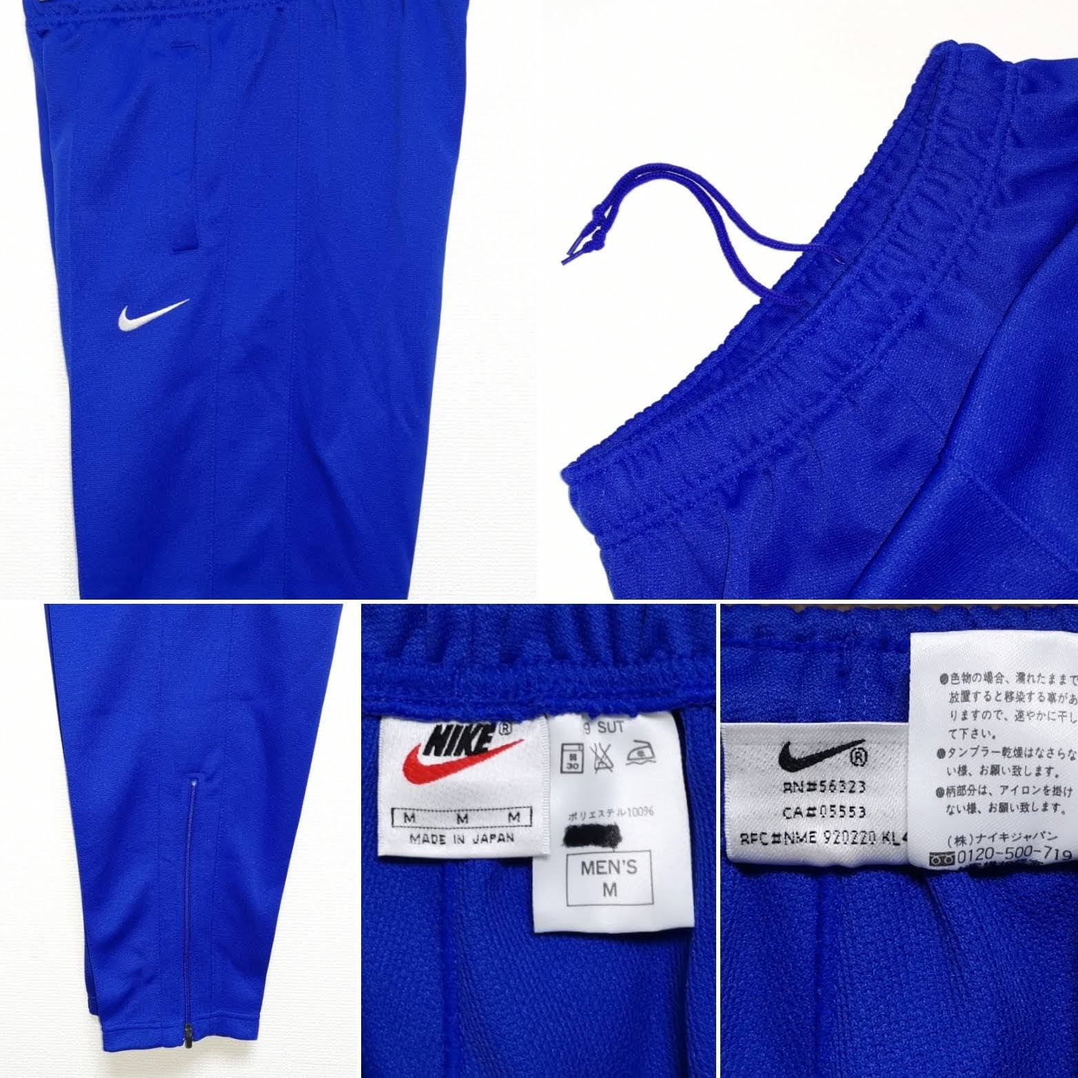 送料無料 M 90s ナイキ NIKE トラック パンツ ジャージ 銀タグ 青 日本