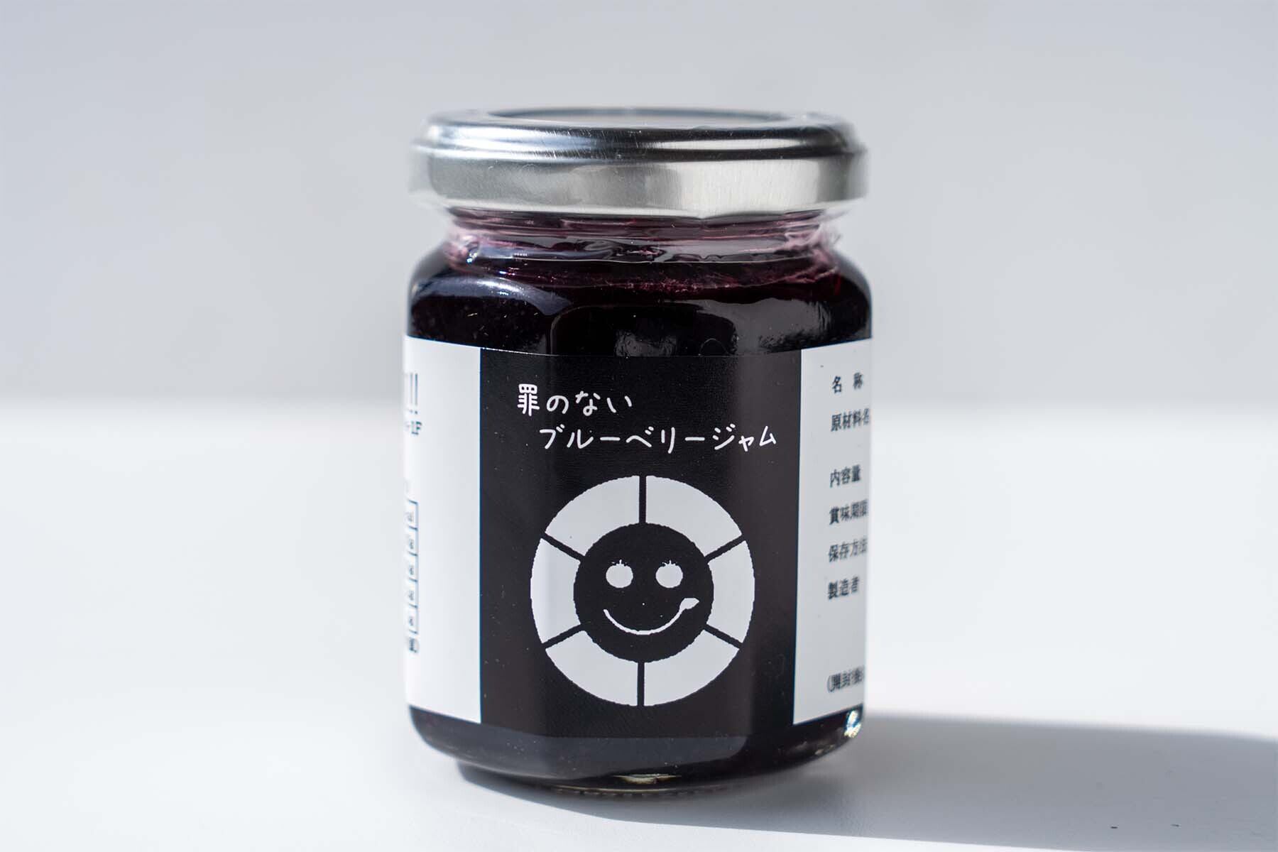 《送料無料》罪のないブルーベリージャム(砂糖不使用ギルトフリー)1瓶140g