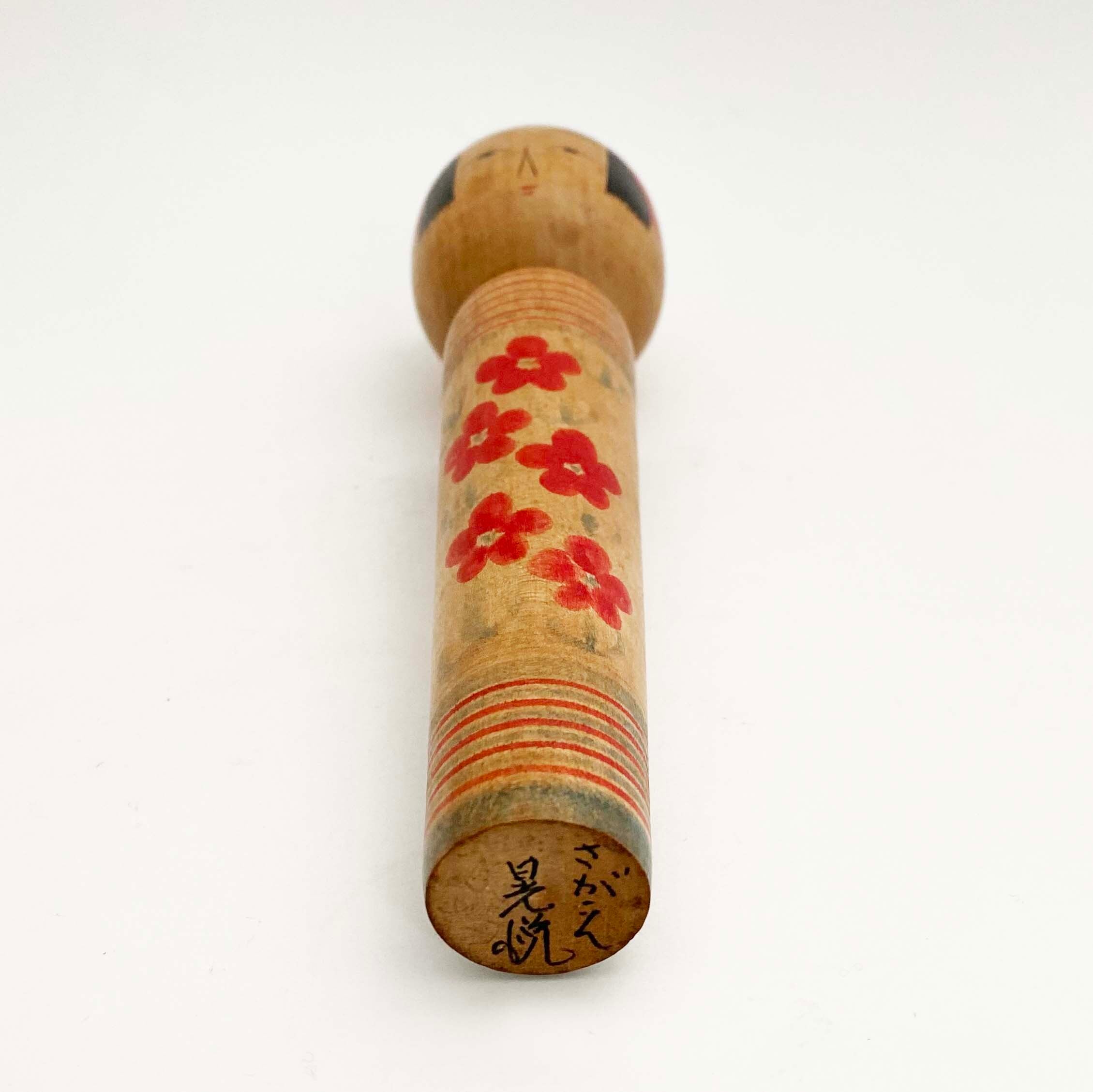 山形系 / 鈴木晃悦工人（18cm）