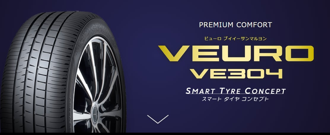 245/45R18 100W XL ダンロップ VEURO VE304 コミコミ4本セット 