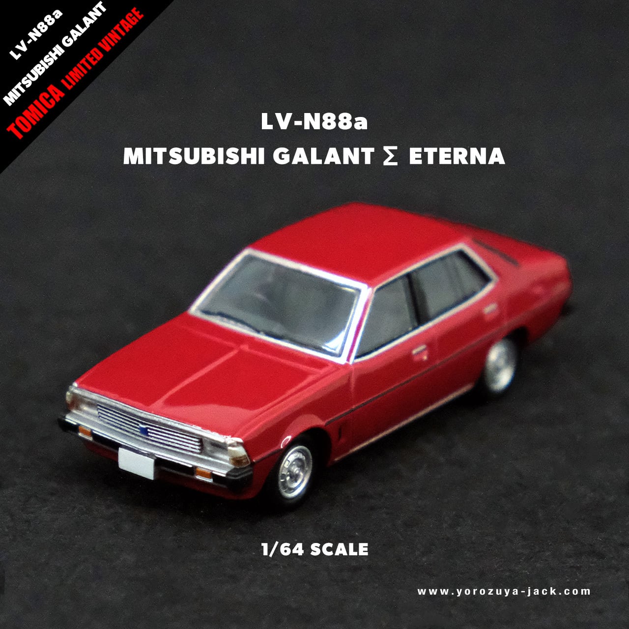 【新品】TOMICALIMITEDVINTAGENEO 三菱ギャランΣ エテルナ トミカリミテッドヴィンテージネオ LV-N88a 三菱 ギャランΣ エテルナ