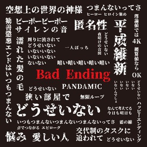 demoCD『Bad Ending』