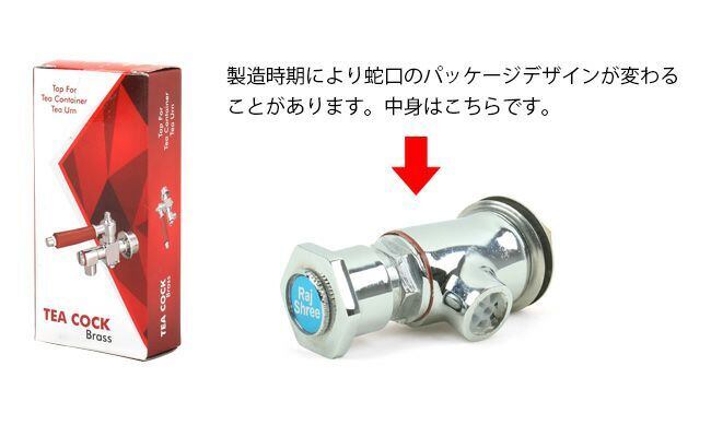 MINTAGE ミンテージ ウォーターポット 5L ステンレス ジャグ キャンプ