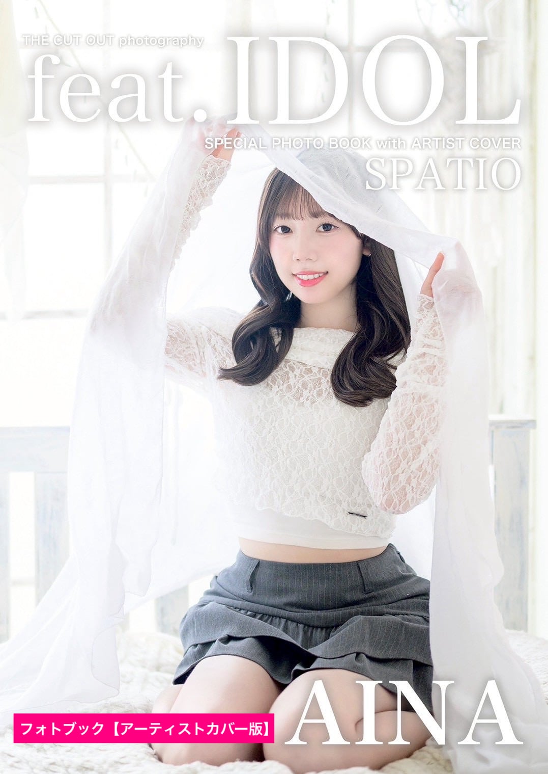 東方神起☆ユンホ（ユノ） 写真 L寸-136 | PAY ID