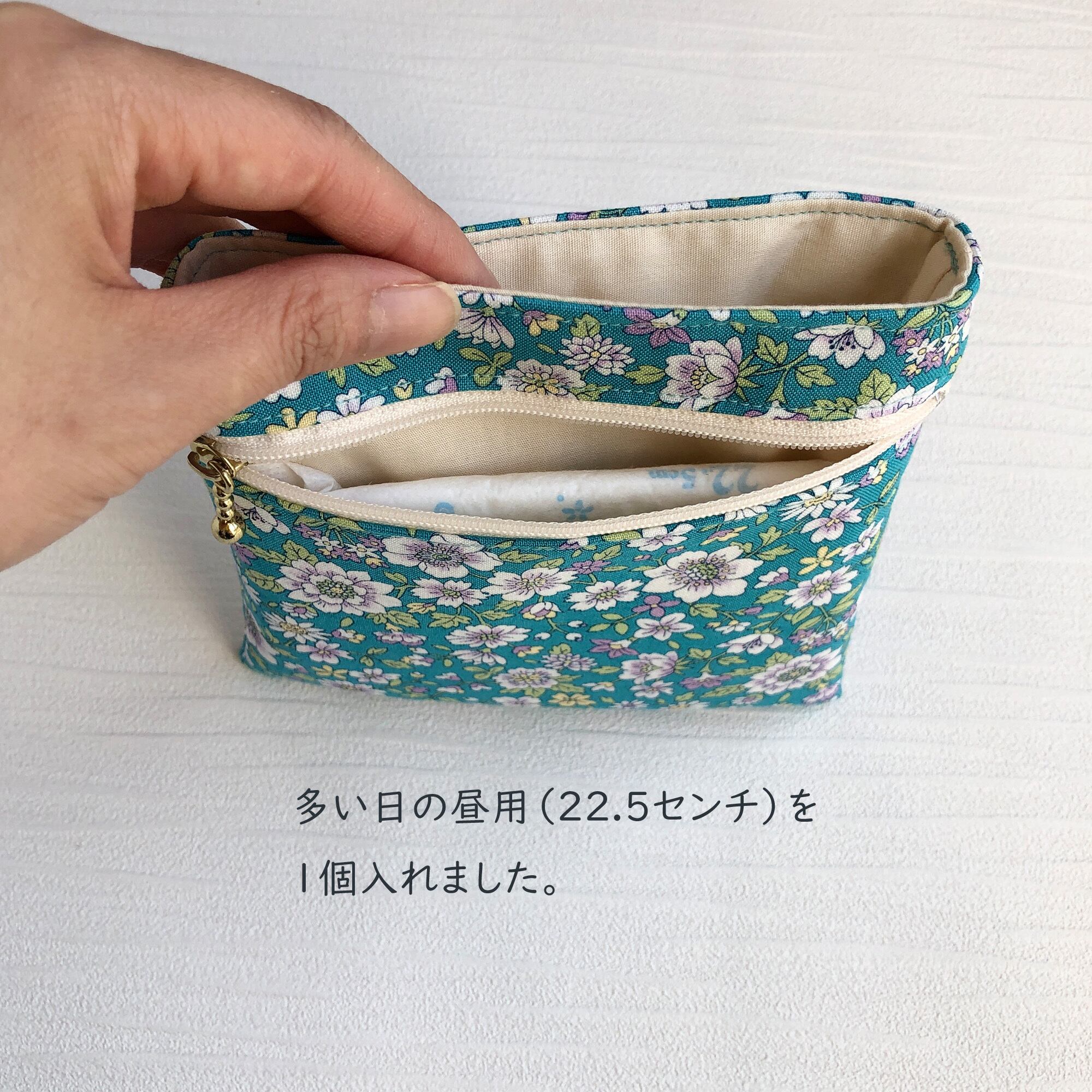 ファスナー付き】大人かわいい 移動ポケット（花柄グリーン・ふたなし