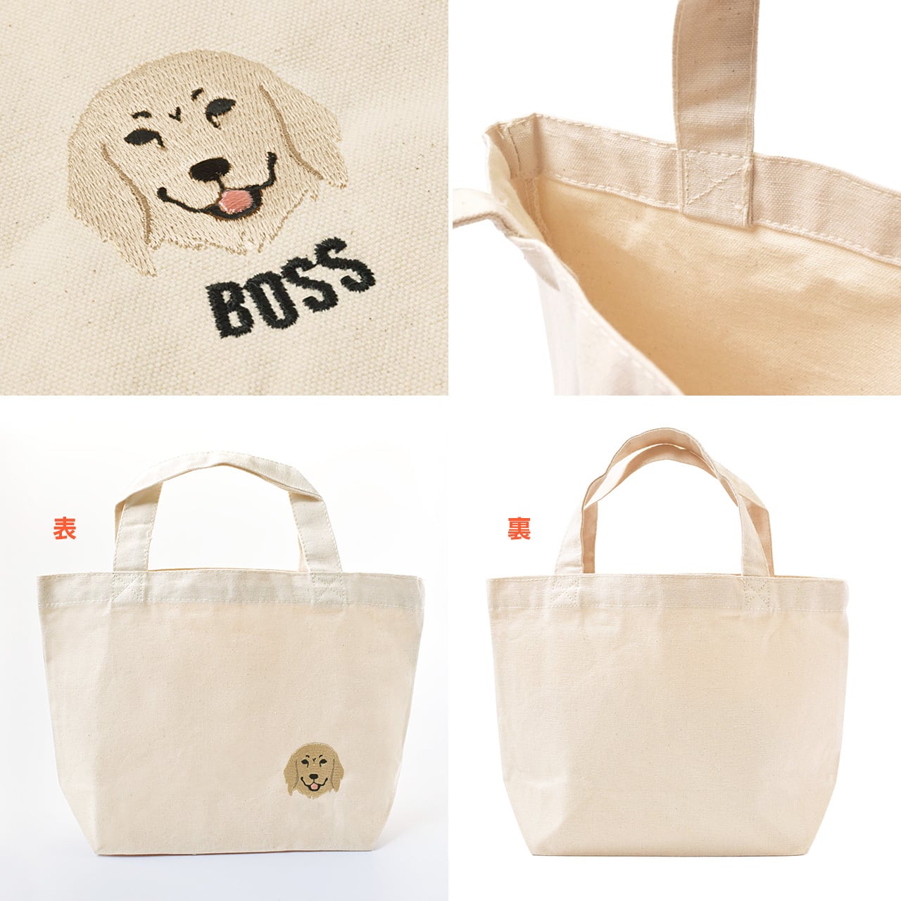 ゴールデンレトリバー刺繍 お散歩ハンドバッグ（名入れ可） ランチ