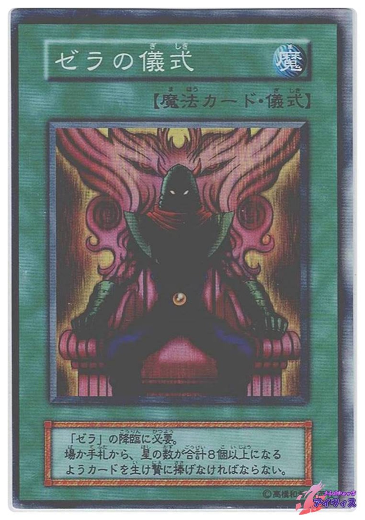 0c94513fdf01e8ac0659ec174fe45d 
