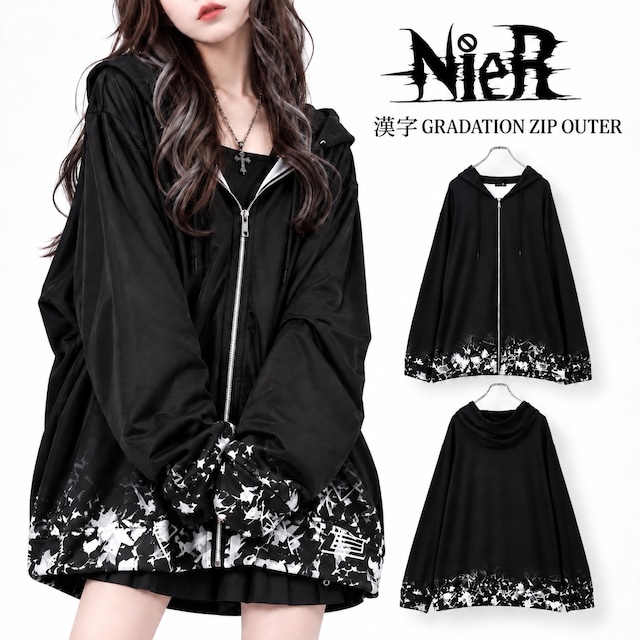 《月初め新作秋服プレゼント55%OFF SALE》漢字GRADATION ZIP OUTER