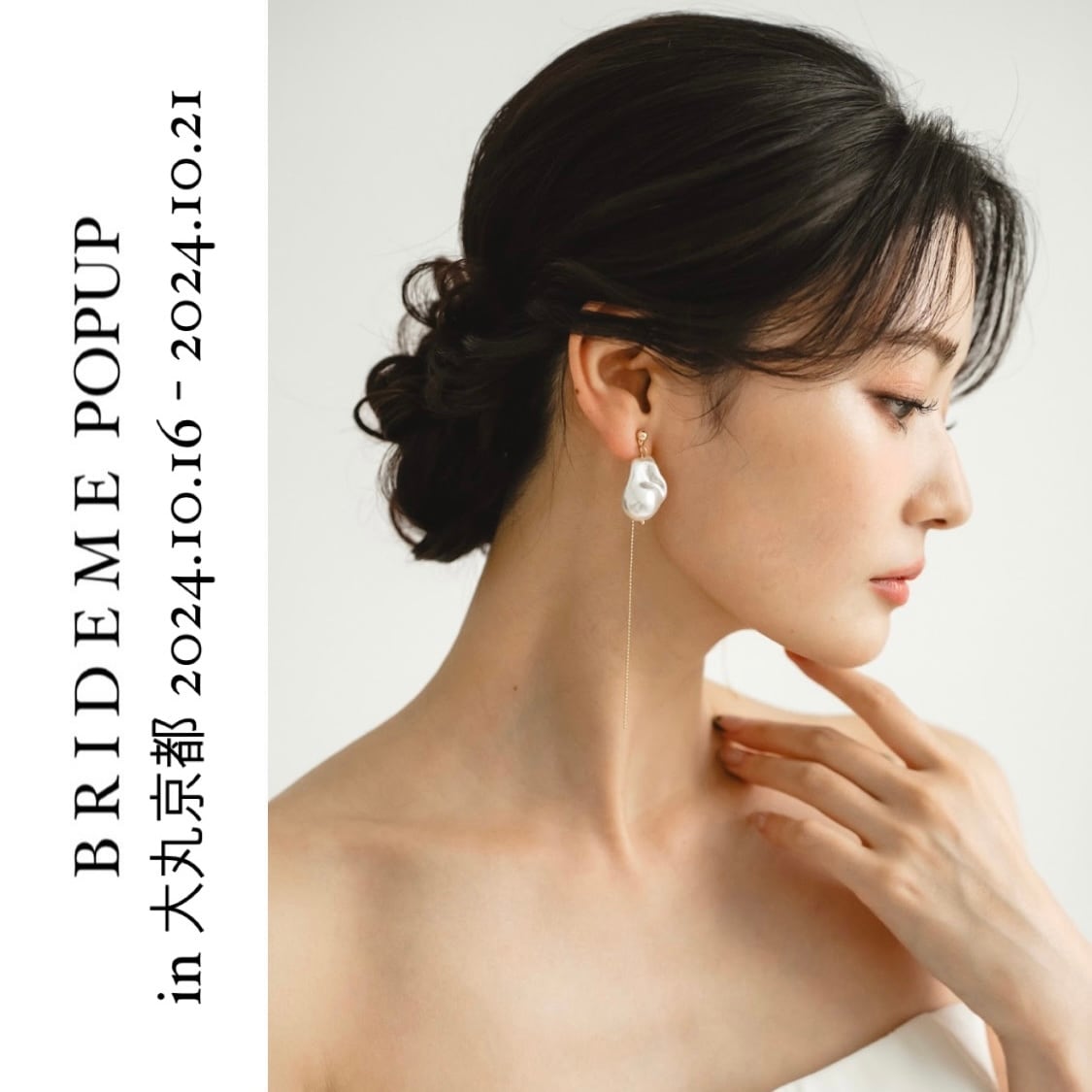 ZP-17】キュービックジルコニア ピアス | BRIDE ME