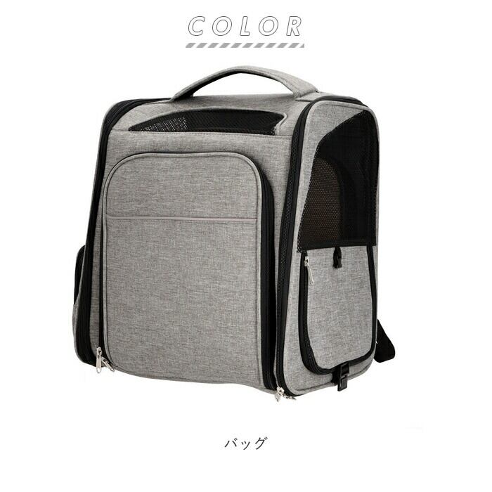 犬用 キャリーバッグ キャリー リュック リュックサック 犬 猫 小型犬用 上部開き ペットキャリア スリングバッグ キャリーケース 折りたたみ おしゃれ