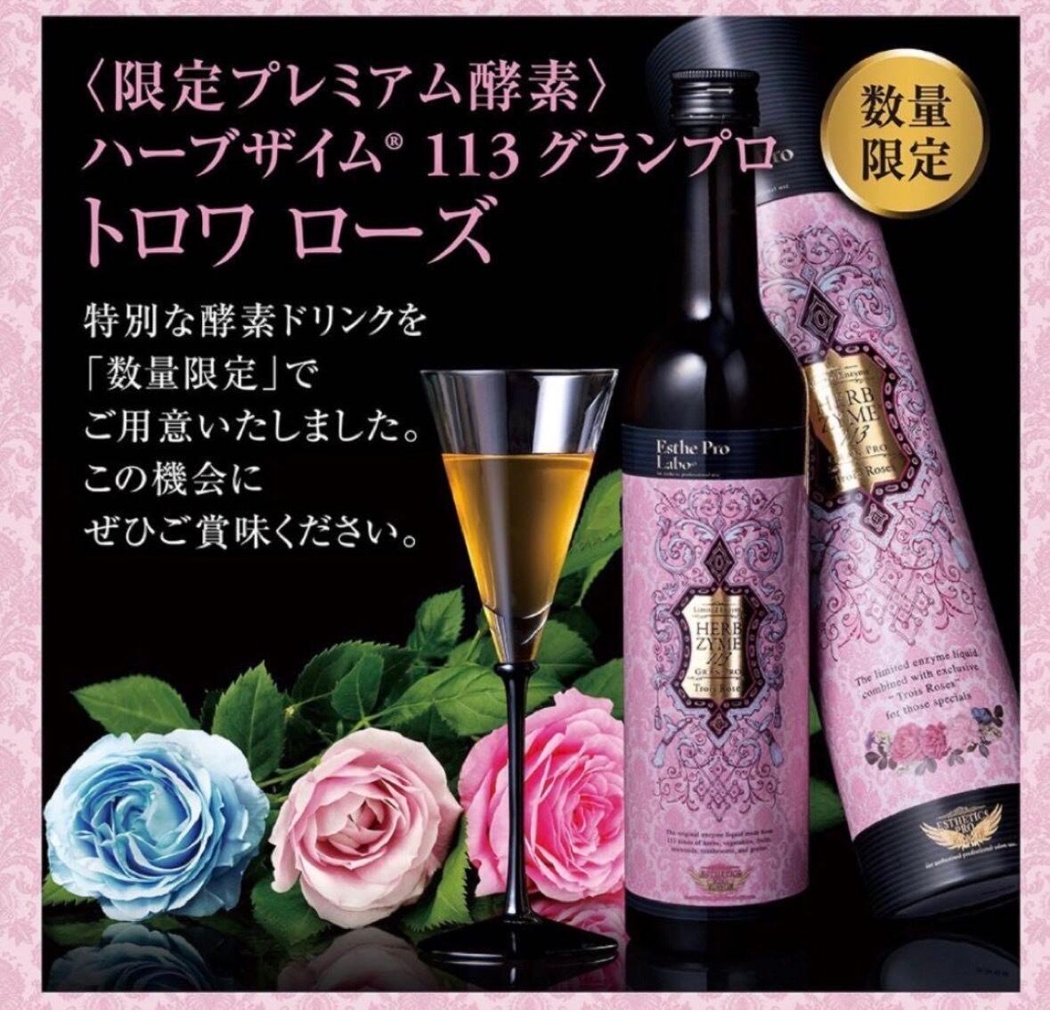 gue ギュープレミアムバスソルト1360g | アロマ &クレイNerolidol