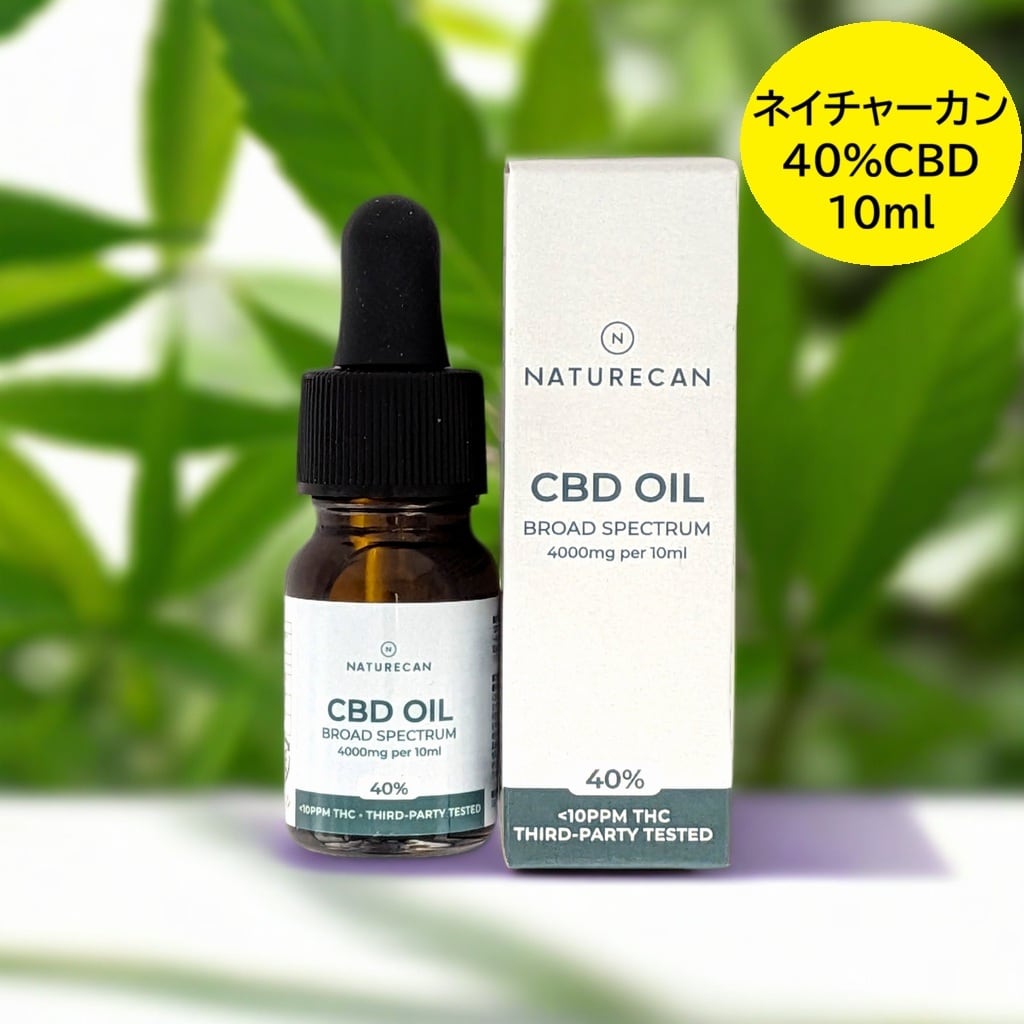 シナモンレーズンさん専用　CBDオイル シナモンレーズンさん専用 CBDオイル 【公式通販】