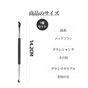 Doyime メイクブラシ アイライナーブラシ アイブロウブラシ 熊野筆 コスメアップ アイシャドーブラシ ノーズシャドウブラシ 化粧筆 斜め 肌に優しい 使いやすい 柔らかい 優しい 極細 ブラック