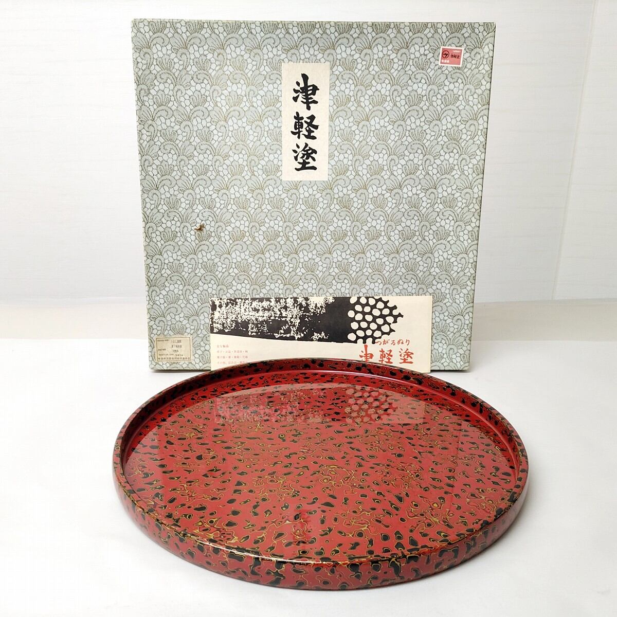 津軽塗（唐塗）バカ塗り・お盆・丸盆・トレー・No.230226-25・梱包