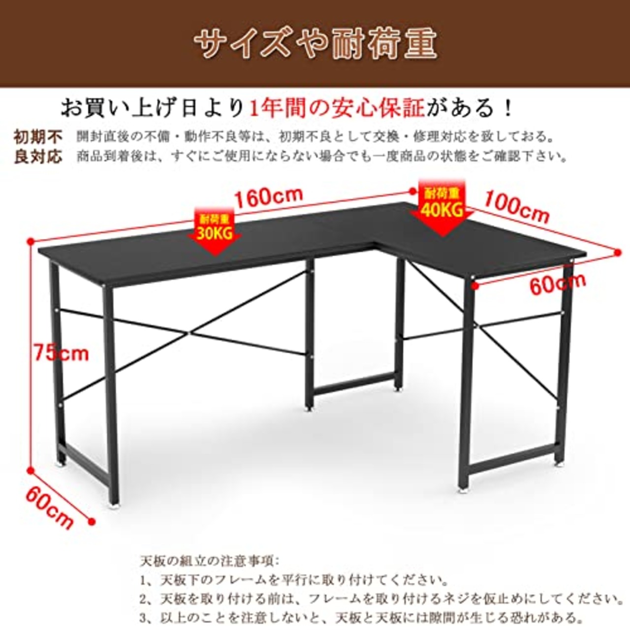 パソコンデスク L字デスク 幅160cm+100cm 奥行60cm モニターアーム取付対応 L字型デスク 左右入替可能 ワークデスク コーナーデスク ゲーミング オフィスデスク 足元フリー設計 横揺れ防止 シンプル 黒 ブラック 作業机 高強度のメラミン加工 テレワーク 在宅勤務用