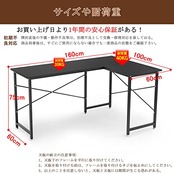 パソコンデスク L字デスク 幅160cm+100cm 奥行60cm モニターアーム取付対応 L字型デスク 左右入替可能 ワークデスク コーナーデスク ゲーミング オフィスデスク 足元フリー設計 横揺れ防止 シンプル 黒 ブラック 作業机 高強度のメラミン加工 テレワーク 在宅勤務用