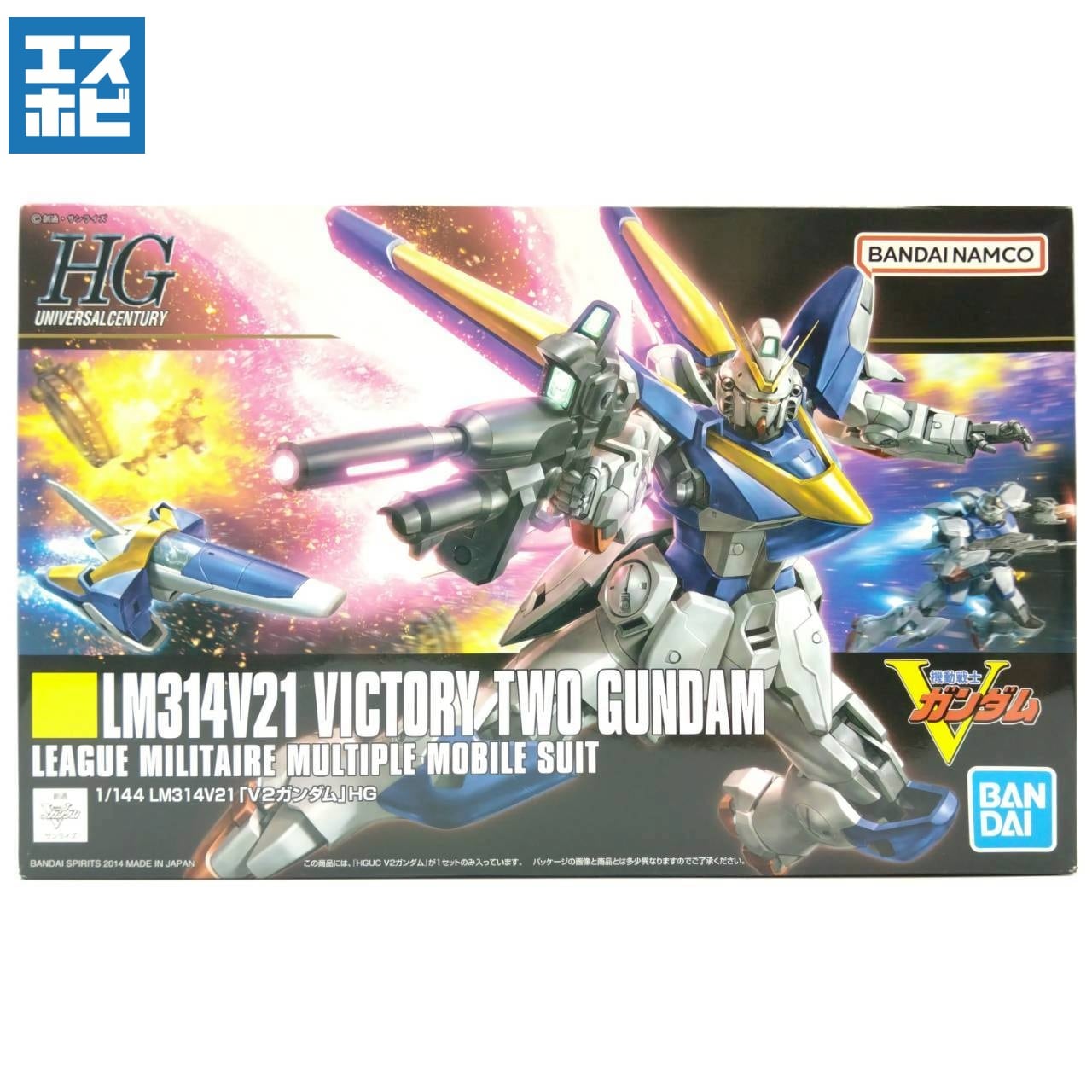 HG 1/144 新作プラモデル　2点セット HG 1/144 V2ガンダム | エスホビ オンライン