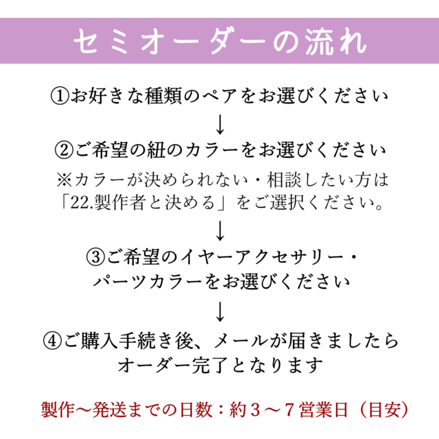 ブルーオパール 穴あき ペアルース インドネシア産 BOP01