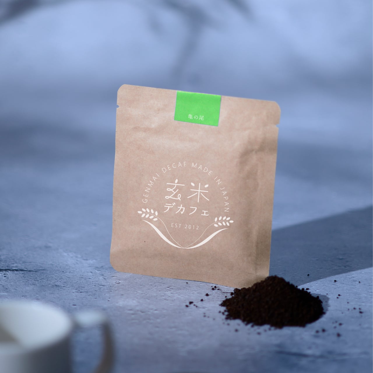 玄米デカフェ 山形セット / ギフトボックス | Atelier GENMAI DECAF