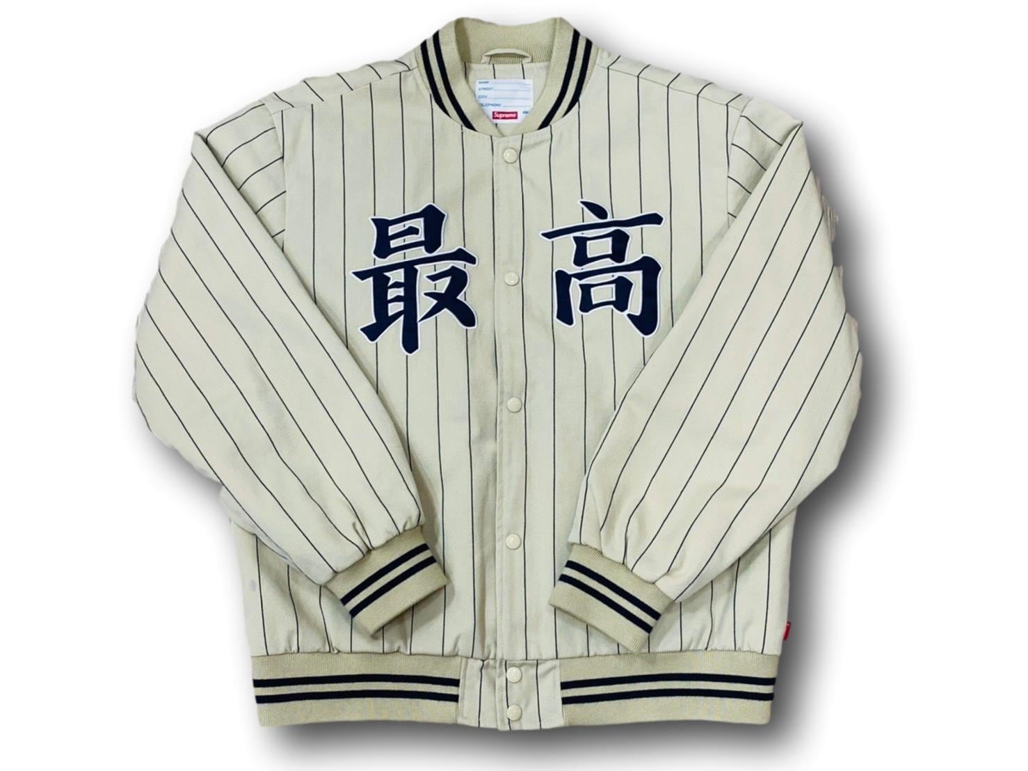 Supreme PINSTRIPE VARSITY JACKET BEIGE LARGE 140JL1504 | BRAND 