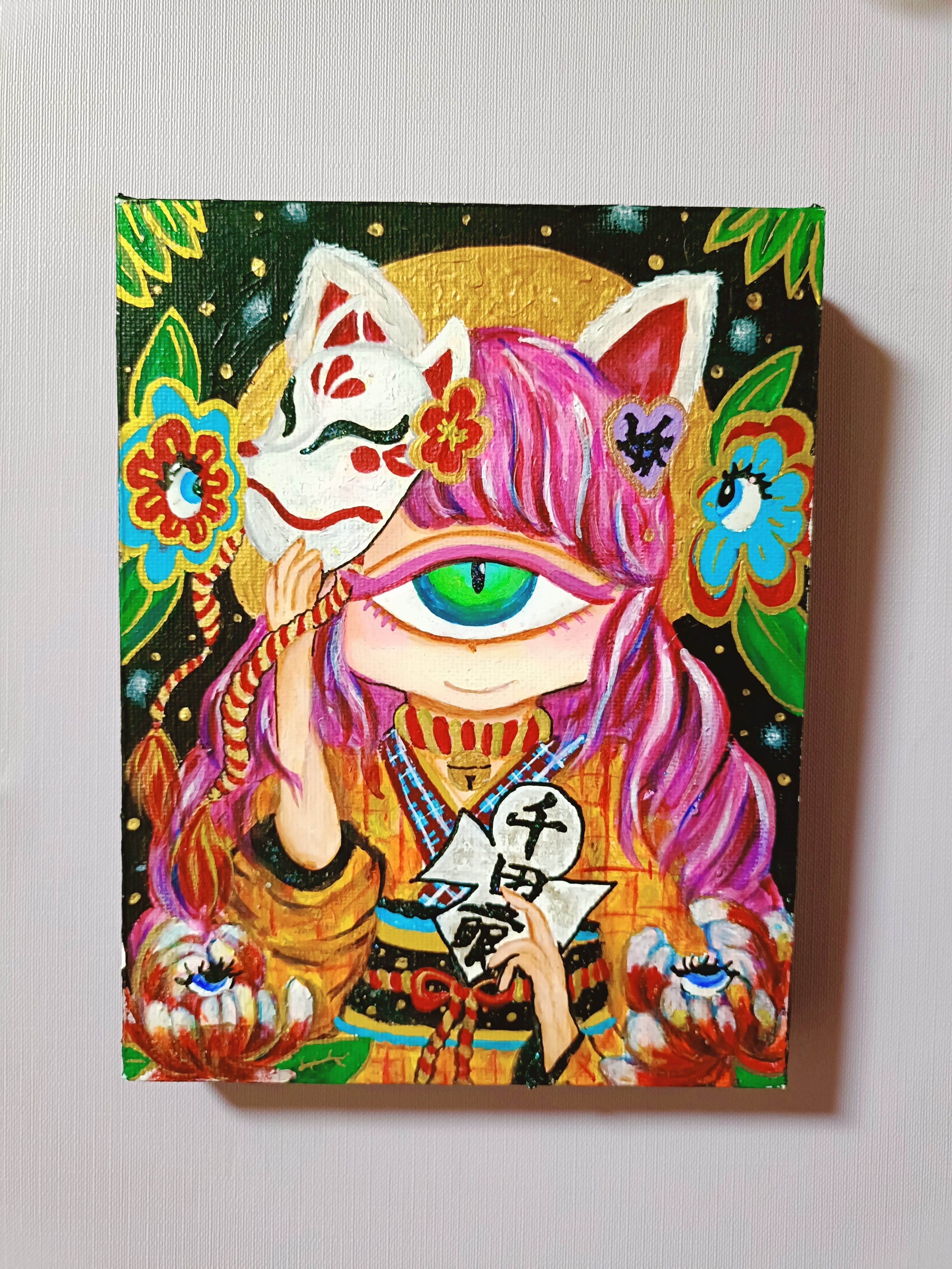 Icono-Eye:Chikaオフィシャルショップ