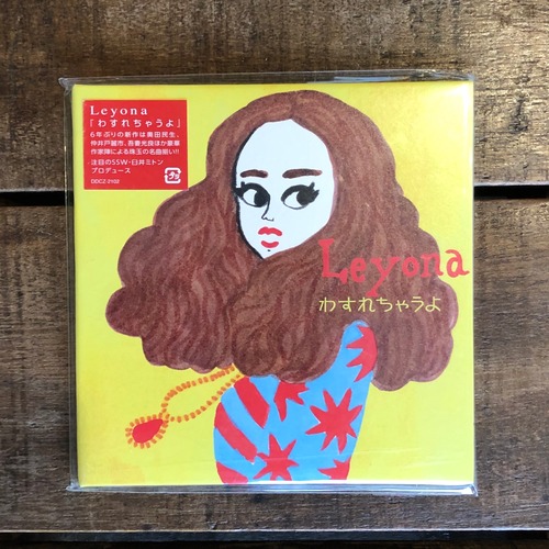 CD ALBUM 「忘れちゃうよ」