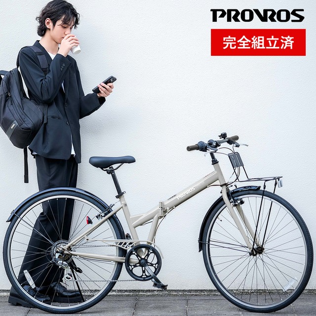 [完成車発送] シティクロスバイク 自転車 27インチ 折りたたみ シマノ6段変速 ギア 折り畳み LEDライト・カギ付き シティバイク クロスバイク フロントキャリア 組立整備済 点検済 完成品 PROVROS プロブロス P-276