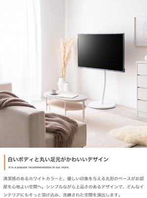 キャスター付き テレビスタンド 32v-65v対応