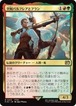 MTG《空賊バルフレアとフラン/Balthier and Fran(FIN)》日本語