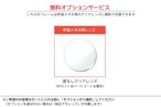 サムネイル8枚目