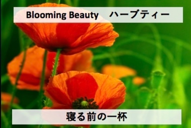 Blooming Beauty