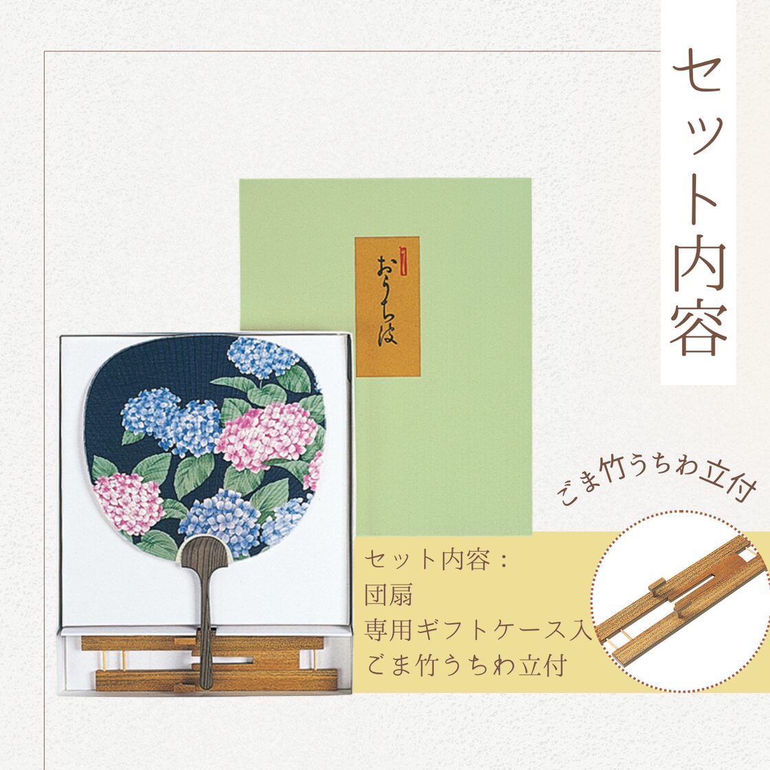 和のインテリア】総すかし彫 都うちわ 朝顔 赤 両面透かし入 317 | PAY ID