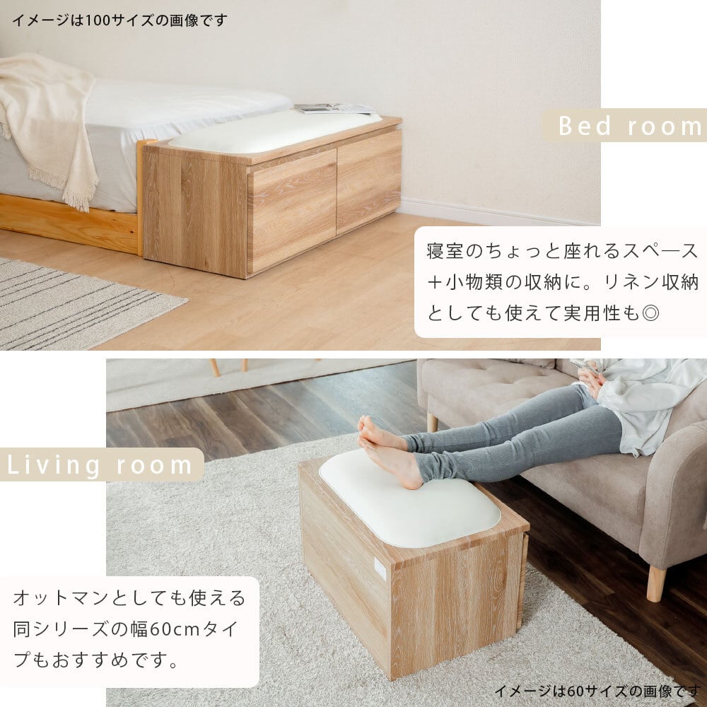 アカシアチェスト ハンドメイド 棚 ベンチチェア 収納 インテリア 大収納 やわらか チェストベンチ 120cm幅 桐 ベンチ 収納 子供