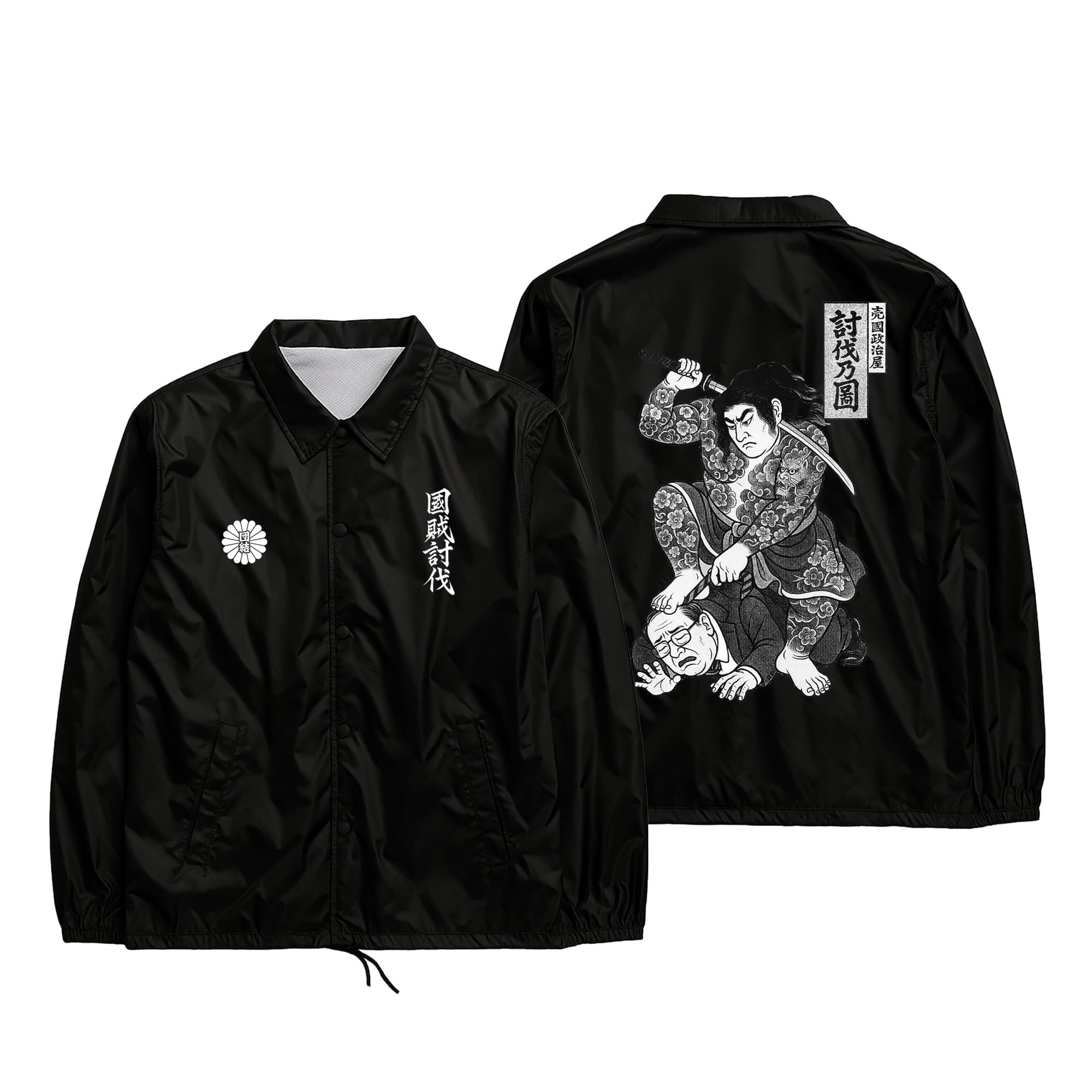 Leopard reversible vest 2048 | Pay ID