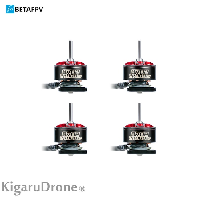 BetaFPV 0702 27000KV 1S 軸径：1.0mm ブラシレスモーター4個セット