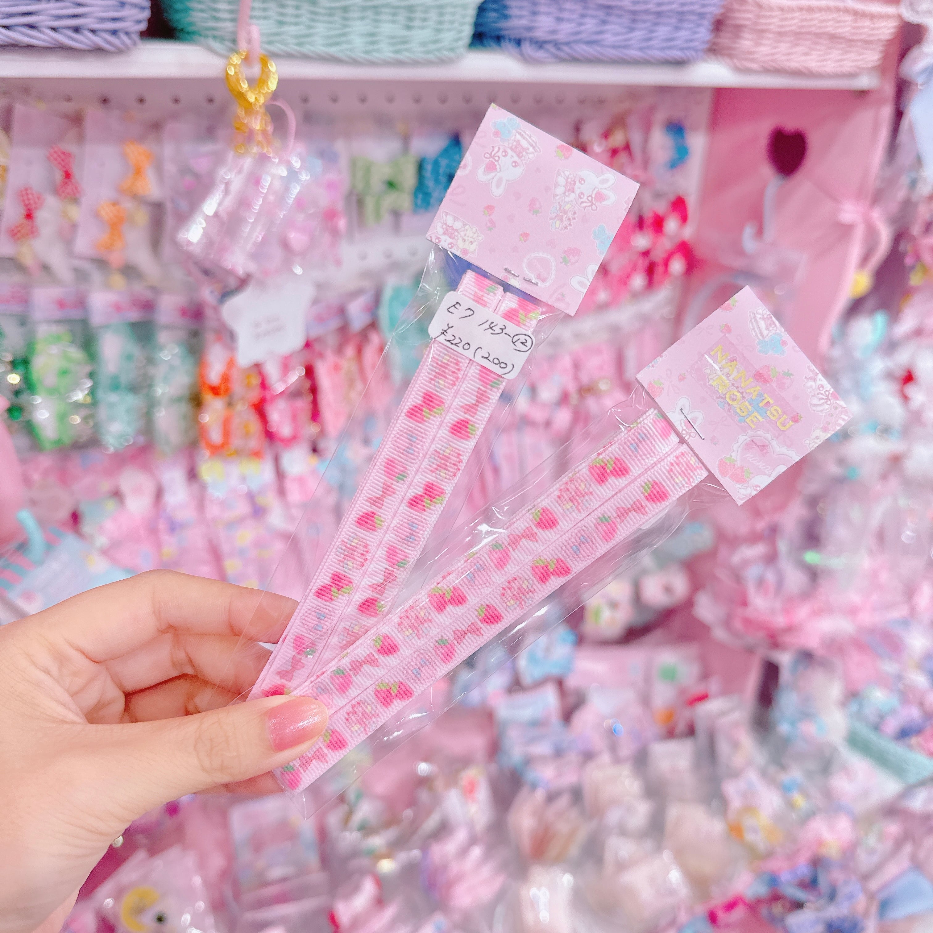 【E7】143-12グログランリボン9mm×1m(2種)