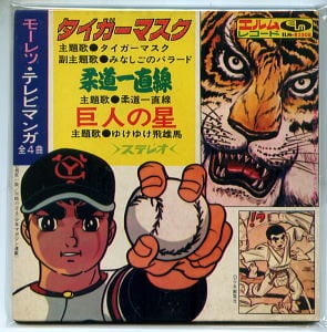 Dr.スランプ(7)」 初版 鳥山明 集英社・ジャンプコミックス 7巻