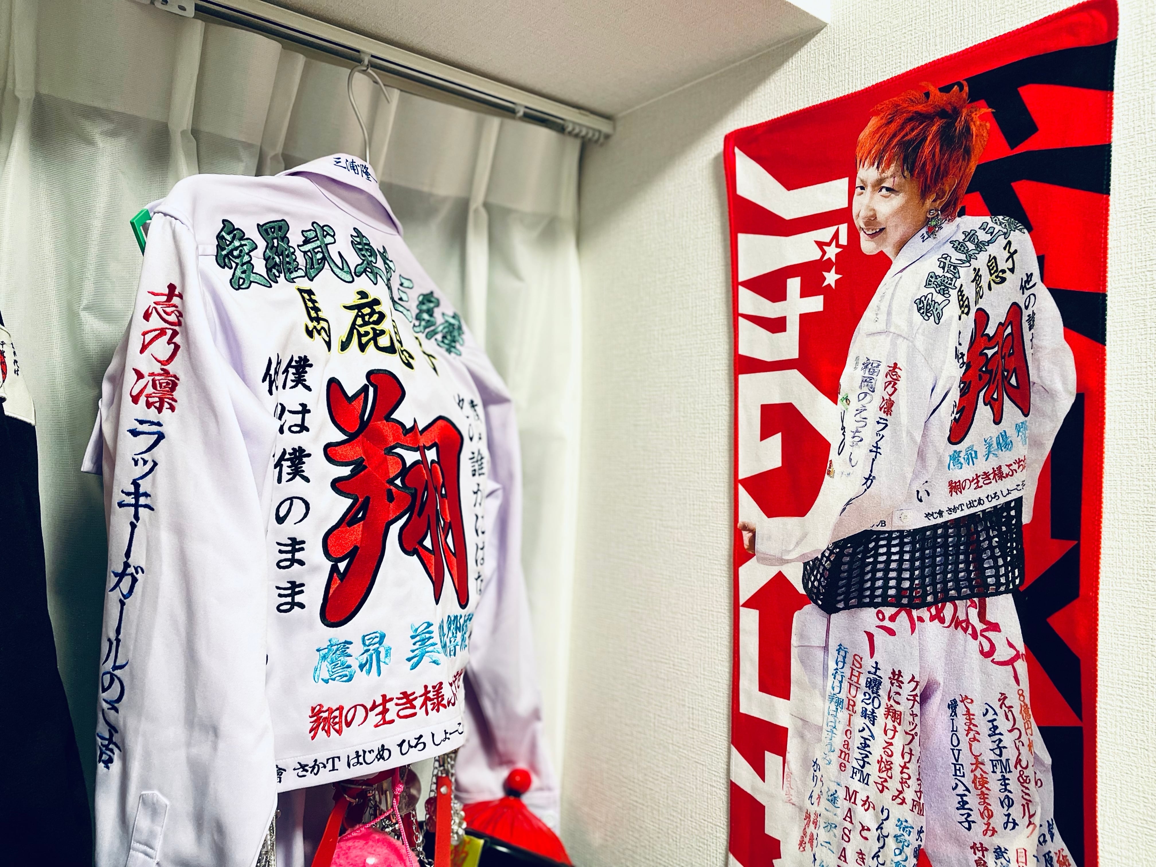 シン特攻服グッズ！「シン・特攻服フェイスタオル」 | ザ・アイテム屋