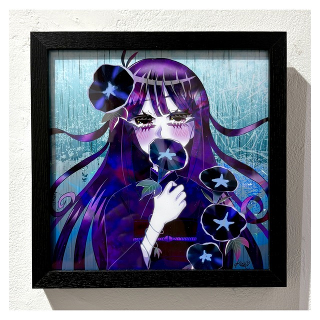 木白 らべ「黒い朝顔」