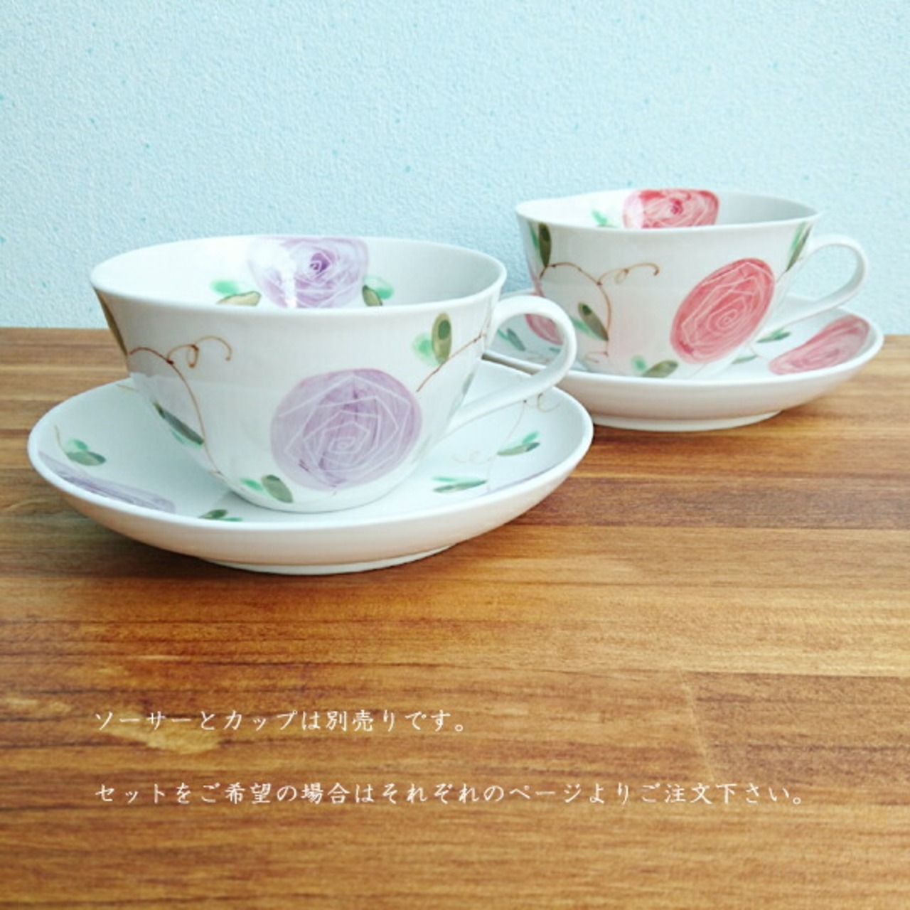 波佐見焼　取皿　スープ皿　バラ唐草（赤・紫） 21-039