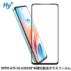 Hy+ OPPO A79 5G フィルム A303OP ガラスフィルム W硬化製法 一般ガラスの3倍強度 全面保護 全面吸着 日本産ガラス使用 厚み0.33mm ブラック