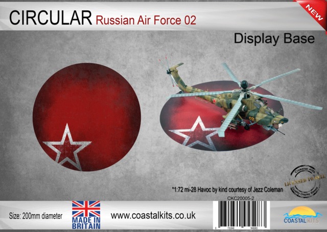 1/48 米空母甲板 with ブラスト・ディフレクター 3DPCBD48