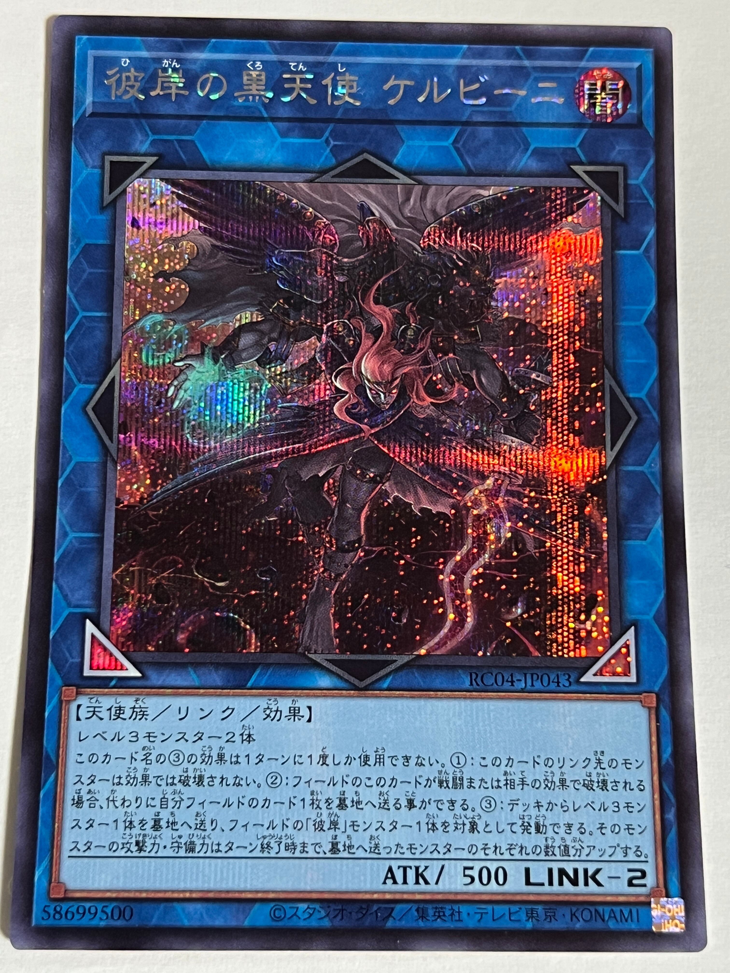 倫敦／香港》一九八〇 《 LONDON/HONCON 》1980 大竹伸朗ドローイン