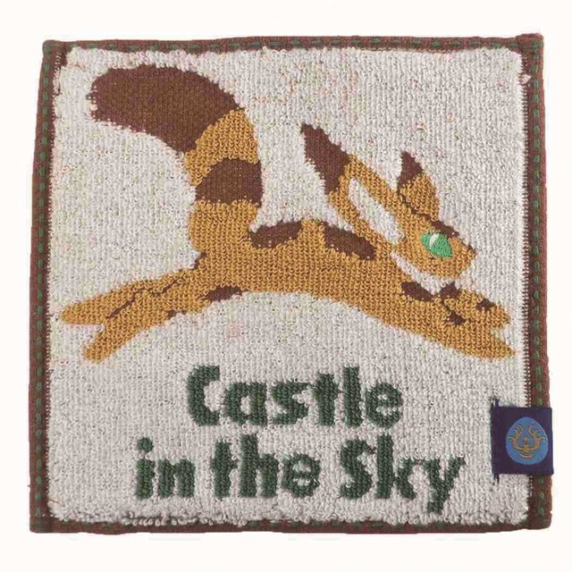 天空の城ラピュタ豆タオル/キツネリス(5602367)