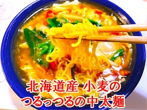 【酸辣湯麺　サンラータンメン】 1人前（冷凍） 「北海道 中太麺」