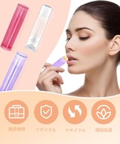 DFsucces リップ クリーム チューブ リップ 容器 20個セット 回転式 透明 化粧品容器 詰め替え容器 口紅チューブ 手作り口紅容器